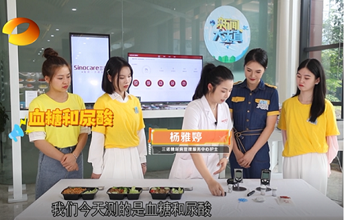 真睿“挑战生化值”活动圆满竣事 全网互动数超42万次