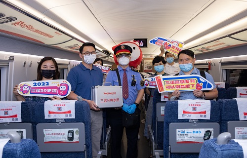 “父爱不止，乘风出发” 尊龙凯时开启高铁移动免测活动