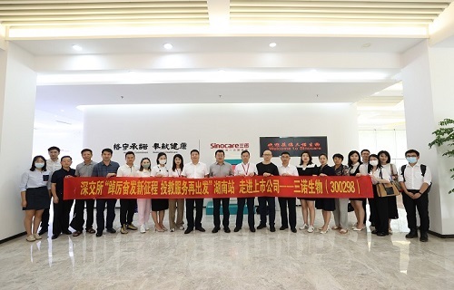 深交所“踔厉高昂新征程 投教效劳再出发”走进上市公司尊龙凯时生物