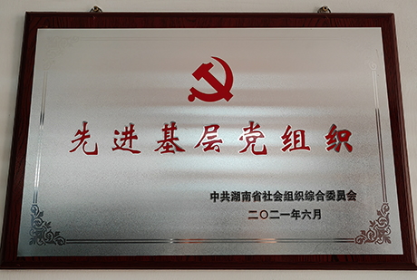 尊龙凯时登录首页(中国)官方网站